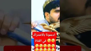 الا ياطير ارجاك خذني لعلي وياك بيه حجي أداء ابو حمزة الحنفاشي نقل عن قناة ايمن للإنتاج الفني 