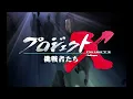 NHK プロジェクトＸ～挑戦者たち～主題歌「地上の星」／作詞・作曲：中島みゆき