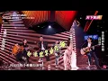 李克勤戰隊合唱《紅日》