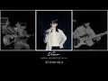 소란 멤버들의 인이어에는 어떤 소리가 날까? | 사랑한 마음엔 죄가 없다(inear ver.)