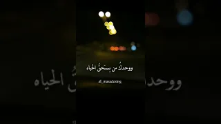 لأجلك أحياء المنشد فراس السليمي 