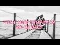 Download Lagu WHAT'S HAPPENING TO HIM BECAUSE OF YOU?