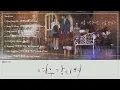 [Playlist] 여우각시별 (Where Stars Land) Korean Drama OST Full Album