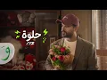 Download Lagu Nassif Zeytoun - Helwe [Official Music Video] (2025) / ناصيف زيتون - حلوة