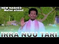 Lagu Irra nuu Tari #New nashed maher ahmed Irra nuu tari