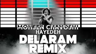 ریمیکس دل ارام هایده محسن چاوشی نسخه احساسی و بمب دی جی احمدرضا 