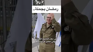 أحب شيء على قلبي في رمضان هو 