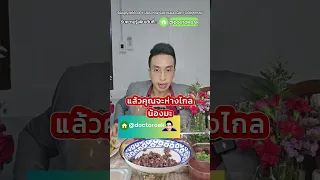 ทำไมการกินผักใบเขียวจึงช่วยลดความเสี่ยงต่อโรคมะเร็ง