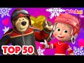 Lagu Masha en de Beer 🐻👧 ТОP-50 🔝🤩 Aflevering collectie 🎬