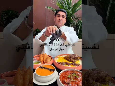 #عشوائيات #ياسر_البحري #صدام_حسين #السعودية #عمان #الاردن