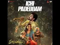 Ichi Padeddam (From "Pallaburusu") - Pawan Ch, Suresh Gangula, Manisha Eerabathini & Nitesh Aher