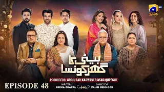 Beti Ka Ghar Konsa Episode 48 [Eng Sub] Humayoun Ashraf - Momal Sheikh - Ali Abbas | HD Review