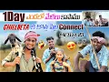 Lagu 1 Day ఎండలో మేకలు కాసము Chill Beta కి కొత్త పిల్ల Connect ఆయిపోఇంది | Crazy Love \u0026 Fun |Shree Prabha