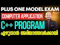 Plus One Computer Application C Program Eduport Plus One