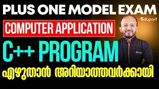 Plus One Computer Application C Program Eduport Plus One