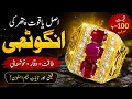 Real Ruby Stone How to Identify a Genuine Ruby Rare Valuable Gemstone