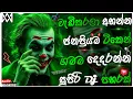 Download Lagu Trending dj nonstop 2025 | 2025 New sinhala songs dj remix | Bass boosted | Party dance dj remix