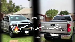 جديده و العداد اصفار    دندنها