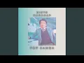 Download Lagu Dingin