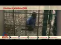 ഗുണ്ടൽപ്പേട്ടിൽ പുലിക്ക് വച്ച കെണിയിൽ മനുഷ്യൻ കുടുങ്ങി