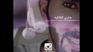     شيلة جاري الكتابة    شيلة        دندنها