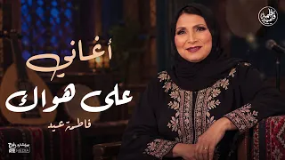                                                  دندنها