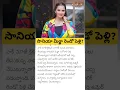 Download Lagu Sania Mirza second marriage