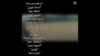 يقولون منها شوي بس إذا قلتي لي كل ذولي في يوم أعشقك يا شيخههه 