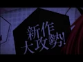 High school DxD October news