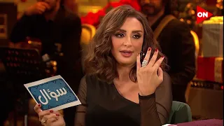 تغني بالهيليوم وتلعب ماتش بينج بونج عقاب شديد أوي لأنغام أبلة فاهيتا الدوبلكس 