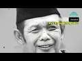 Download Lagu DONGENG KANG IBING- AYA ENDOG ENTOG CEU? TONG WAKA SEURI !