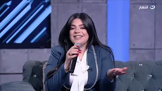 ضيف كريم 17 إبريل 2025 إنسان كداب تريند الميكروباص والتوك توك جودي الليبية تكشف المستور 