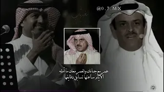 يا اجمل عمر راشد الماجد شعر 
