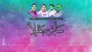 سأبقى جميلا رآآآآآآئعه 