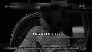 مع السلامة ياحبيبي وبأمان دندنها