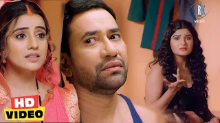 अचानक से हुई बीवी की एंट्री, साहब का हो गया पर्दाफाश। Dinesh Lal Yadav Nirahua,Akshara Singh | Video