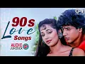 Lagu 90s Love Songs | 90s Hits Hindi Songs | Purane Gane | Hindi Song | Old Hindi Song | हिंदी सॉन्ग