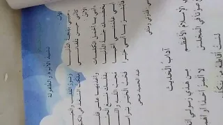 الكاتب عبد الحميد ضحى كتاب السنة الثالثة ابتدائي انشودة نشيد اابو و الطفولة سهلة للحفض100 100 