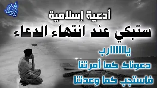 بصوت حزين مملوء بالشجن دعاء اللهم كاشف الغم فارج الهم اللهم استجب 