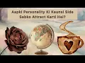 Download Lagu 🦚🌸Aapki Personality Ki Kaunsi Side Sabko Attract Karti hai 🌼🤌( Pick A Card ) 