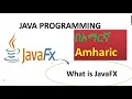 what is JavaFx in Amharic lec 1