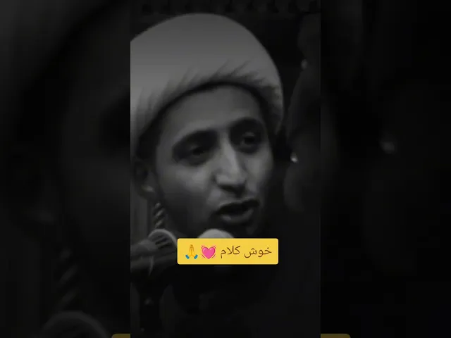 شيخ علي المياحي