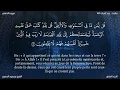Download Lagu Sourate Al-An'am | Al-Housari (6) سورة الأنعام | محمود الحصري