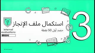دليل ترقي المعلمين والمنظومة الرقمية للأكاديمية المهنية            دندنها