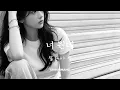 너 뭔데 (Official Lyric Video)