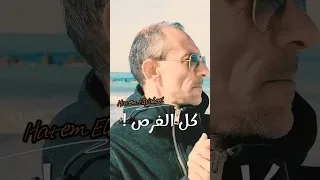 ضحكة الحظ   حاتم الوكيل اغنية جديدة  حاتم الوكيل  ضحكة الحظ دندنها