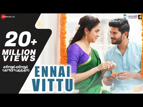 Maagaa Maagaa - YouTube