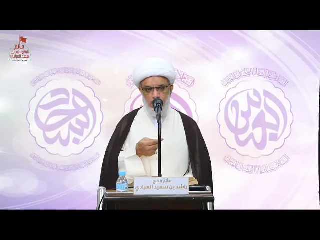 ⁣الصحيفة السجادية كنز المعارف