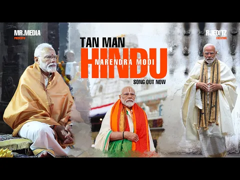 Download MP3 Pm Modi Tan Man Hindu Song ft.@NarendraModi #narendramodi #hindu #modi