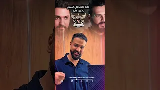 خالد وعلي العبيدي وإيش جابه اكسبلور تيك توك ليبيا تصميم فيديوهات 